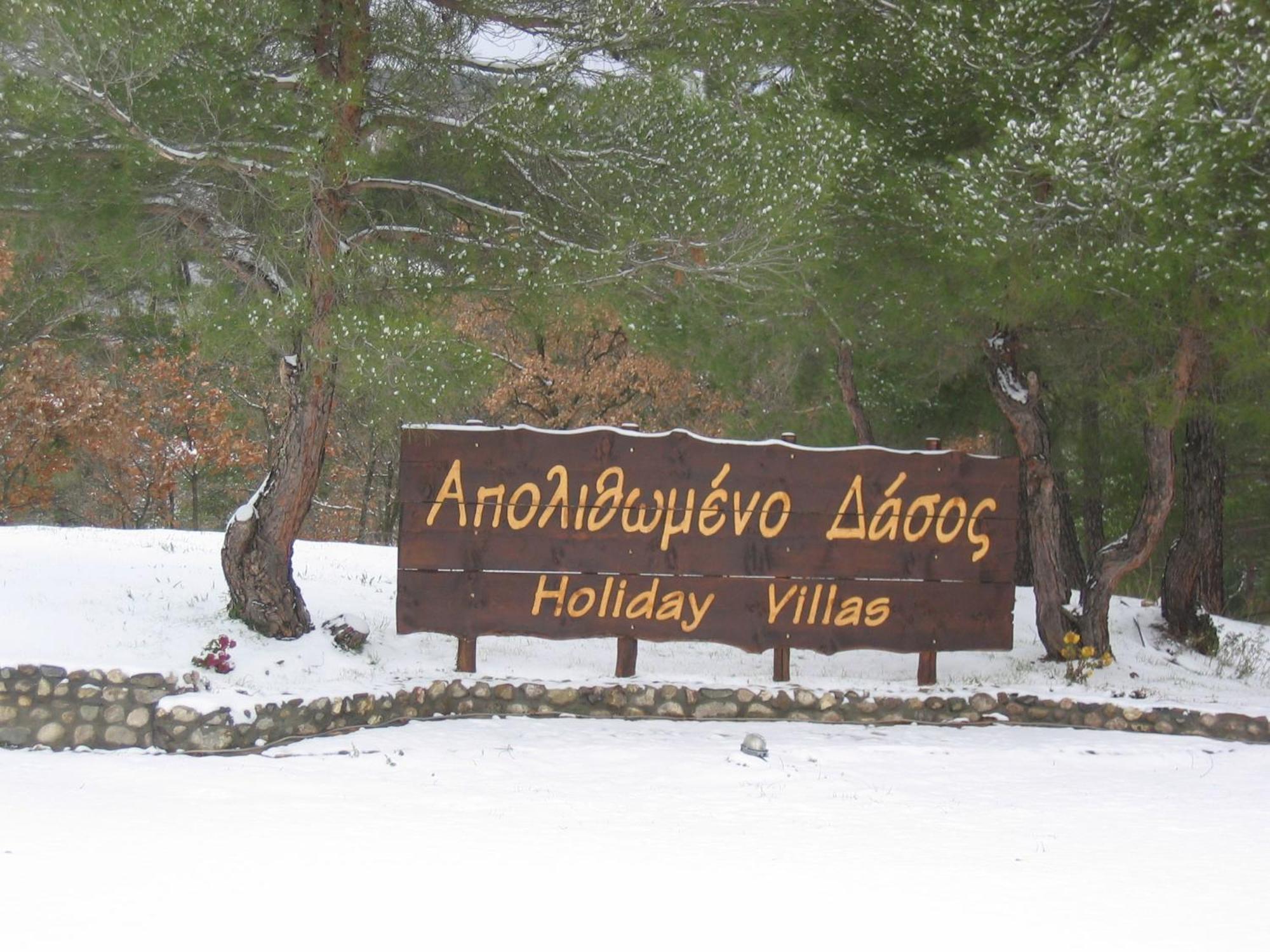 Apolithomeno Dasos Holiday Villas Near Alexandroupolis Lefkimmi  エクステリア 写真